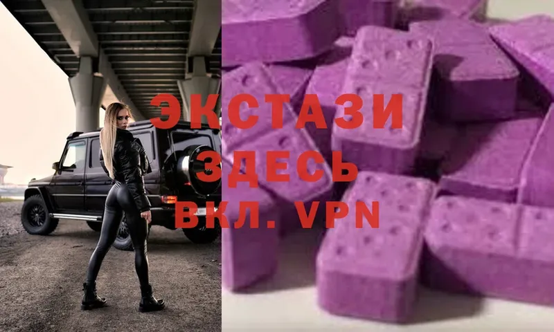 Ecstasy диски  Салават 